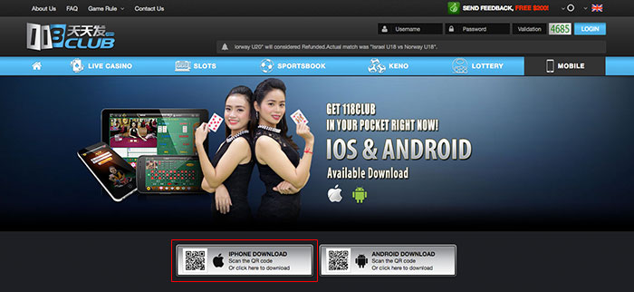 how to setup qr