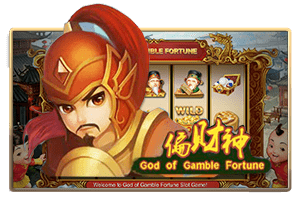 god of gamble fortune