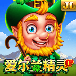 爱尔兰精灵